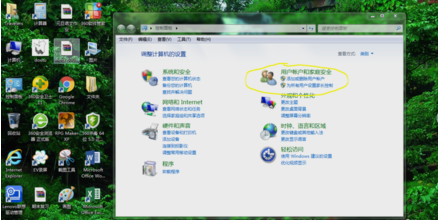 设置家长控制 设置家长控制