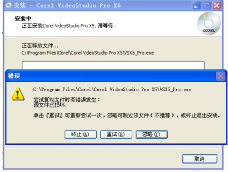 关不了机 关不了机