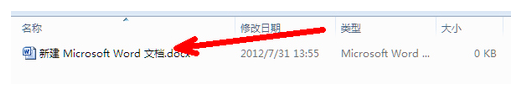 碎片文件 碎片文件