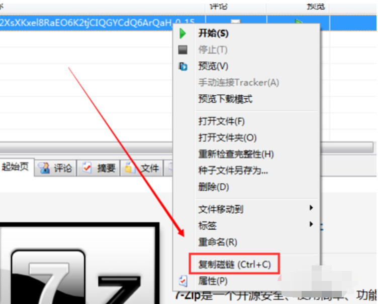 制作 制作