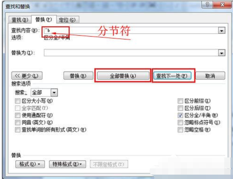 页码 页码