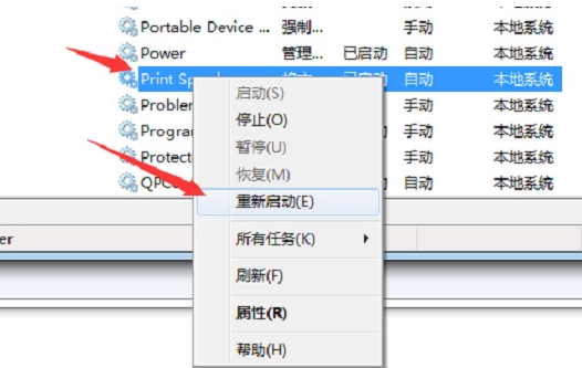打印机 打印机