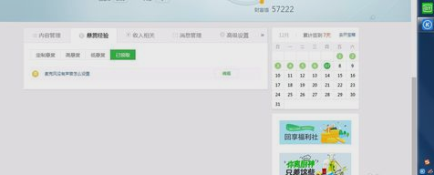 麦克风 麦克风