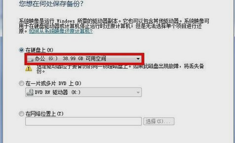 备份 备份