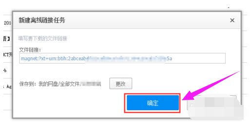 下载速度 下载速度
