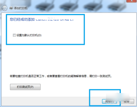 连接 连接