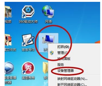 网络 网络