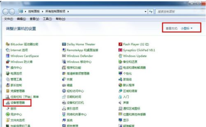 设置 设置