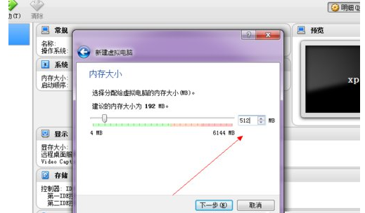 虚拟 虚拟