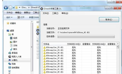 directx directx