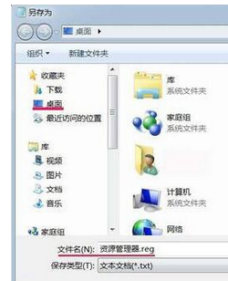 管理器 管理器