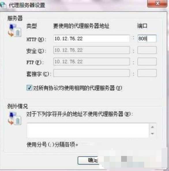 设置步骤 设置步骤