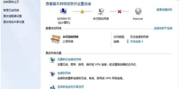 网络 网络
