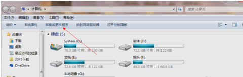 卸载ie9 卸载ie9