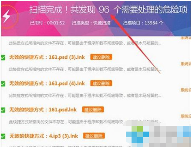 存在问题 存在问题
