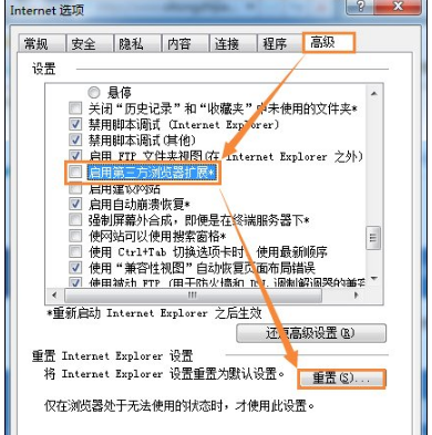 浏览器 浏览器
