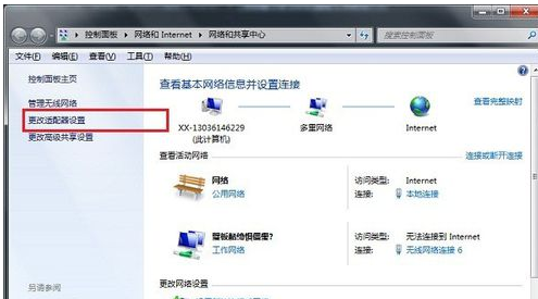 网络 网络