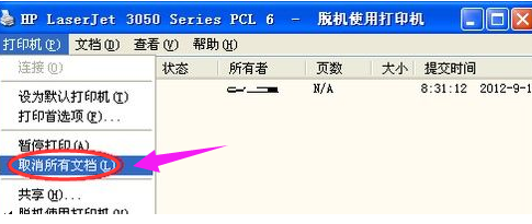 打印机脱机怎么办 打印机脱机怎么办