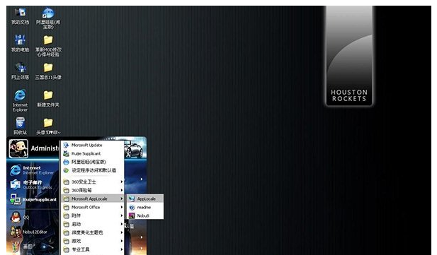 applocale applocale