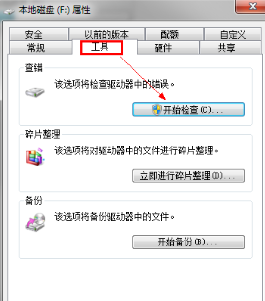 怎么修复 怎么修复