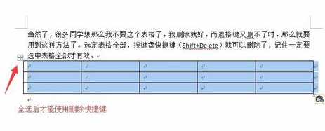 如何删除word文档中的空白页 如何删除word文档中的空白页