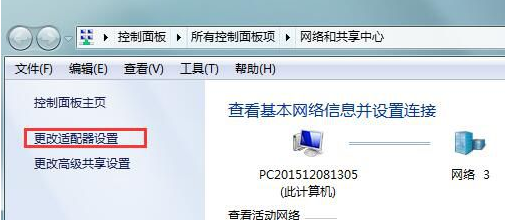 网关 网关