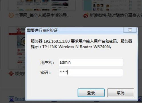 设置无线路由器 设置无线路由器