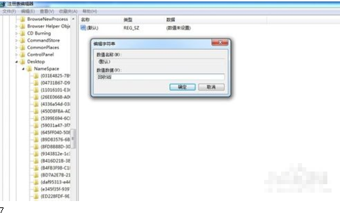恢复误删文件 恢复误删文件