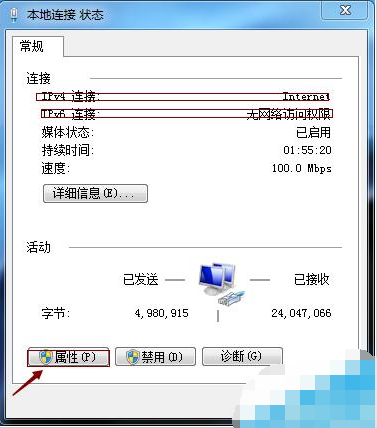 网络 网络
