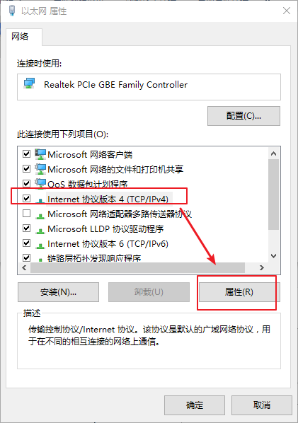 ip配置 ip配置