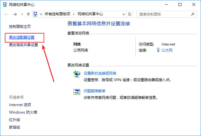 本地连接 本地连接