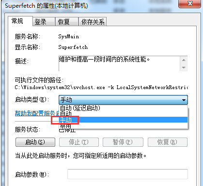 svchost.exe svchost.exe