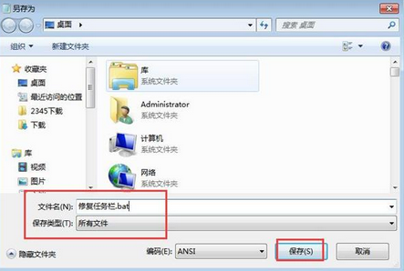 win7 win7