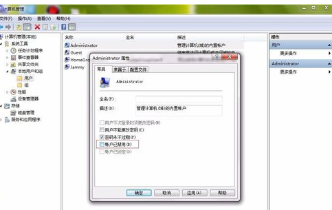 身份运行 身份运行