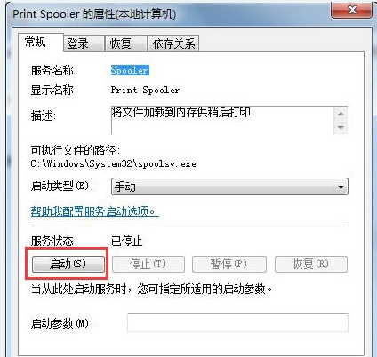 无法添加 无法添加