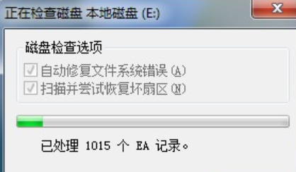 硬盘 硬盘