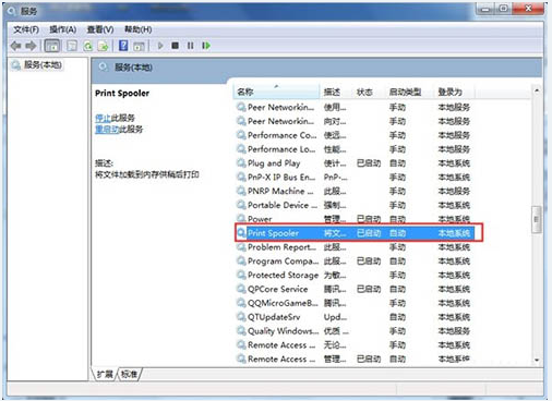 win7 win7