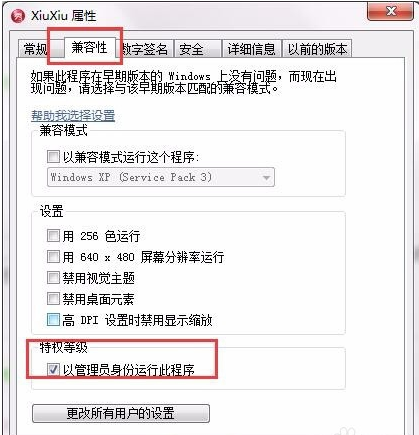 win7 win7