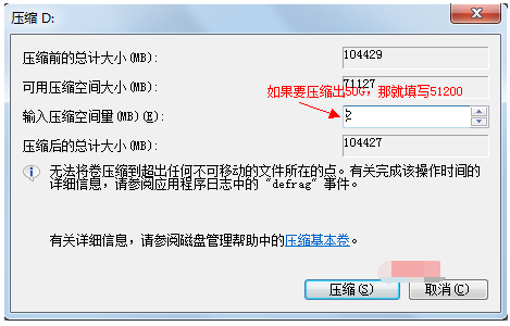 分区 分区