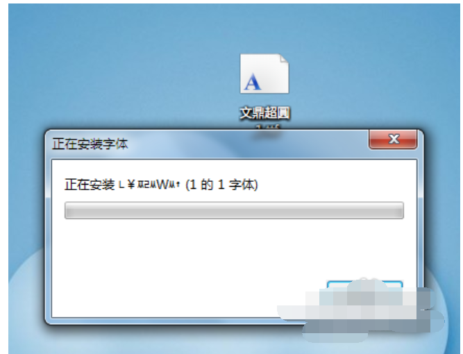 字体 字体
