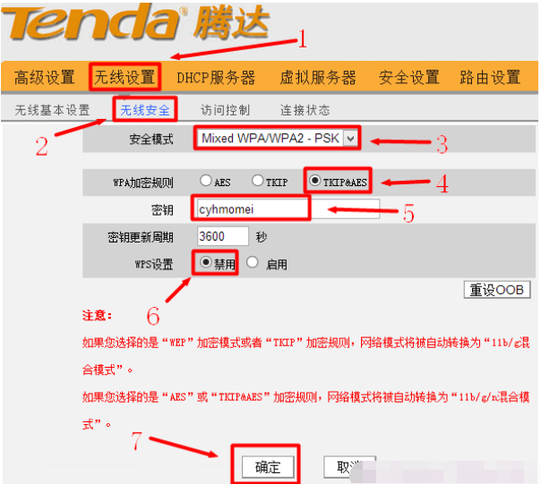 密码 密码