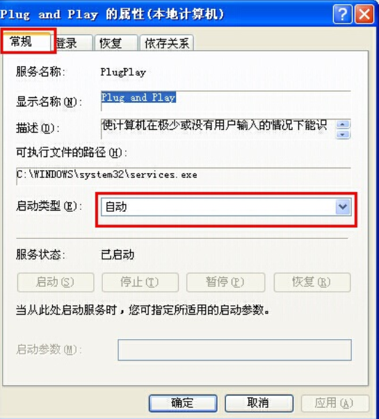 空白 空白