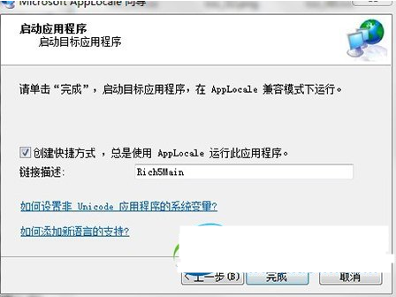 语言乱码 语言乱码