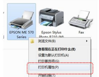 打印机共享出错 打印机共享出错