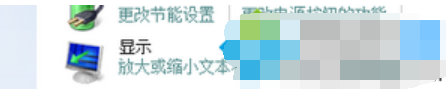 win7打开声卡设置 win7打开声卡设置