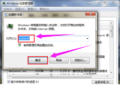桌面图标 桌面图标