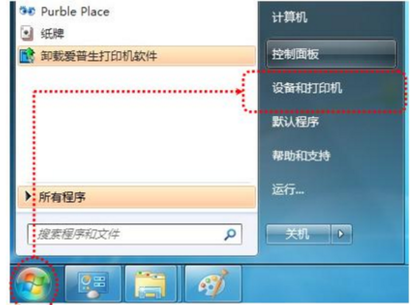 打印机 打印机