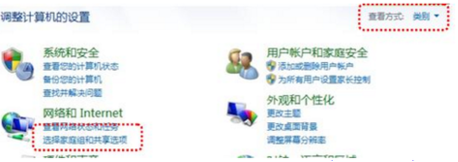打印机共享出错 打印机共享出错