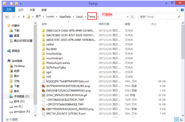 appdata文件夹 appdata文件夹