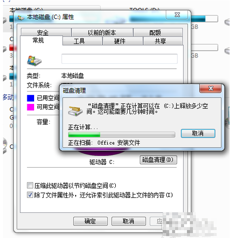清理c盘空间 清理c盘空间